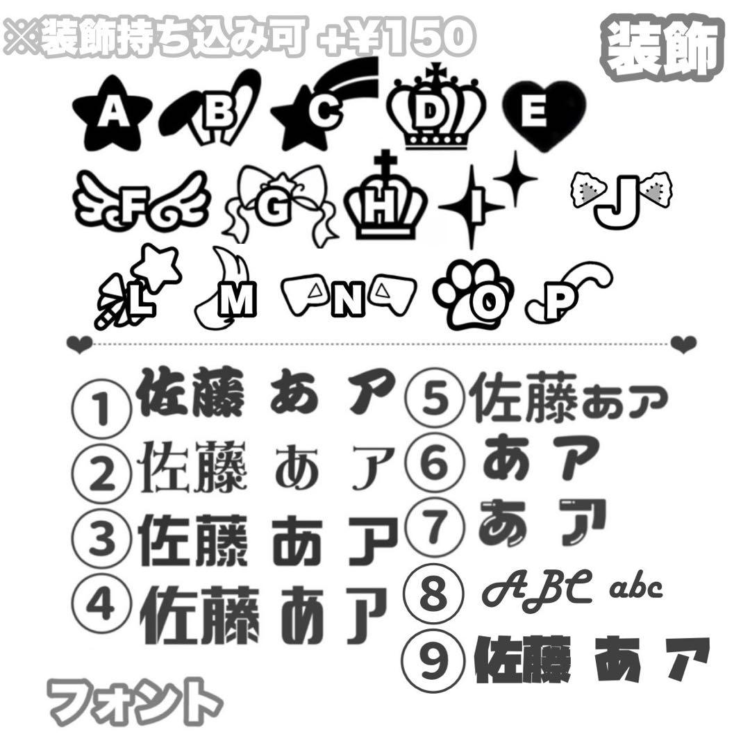 連結文字パネル 連結うちわ文字 うちわ文字 オーダーページ 受付中