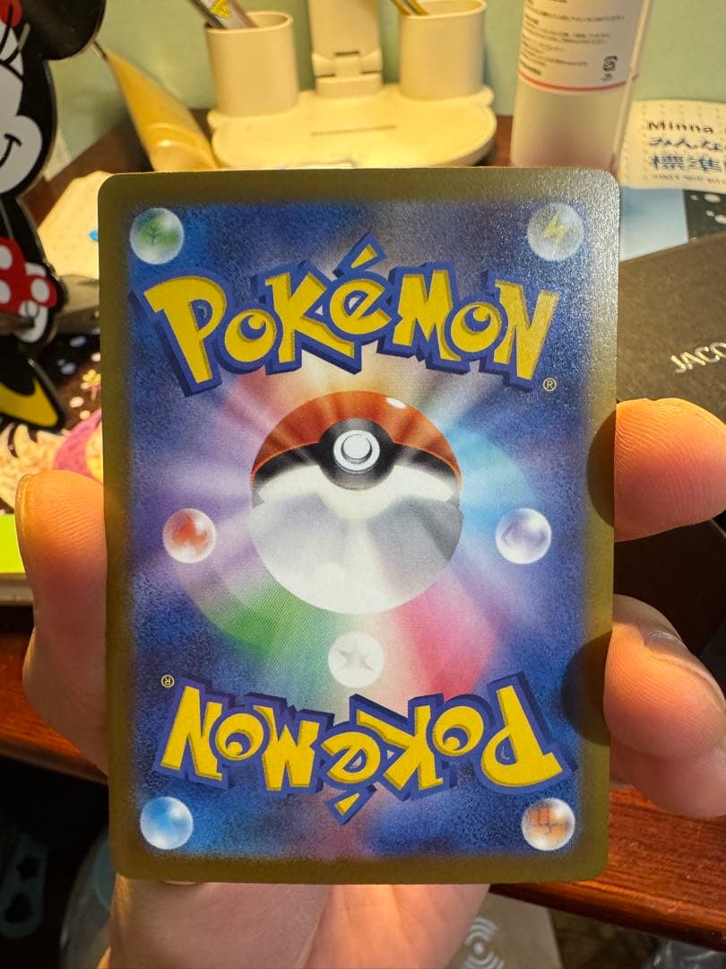 メガゲンガーex ポケモンカード