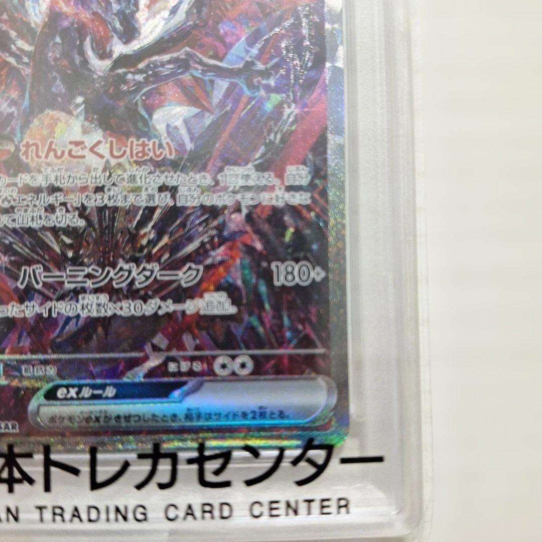 2023 ポケモンカード リザードンex #349 PSA10
