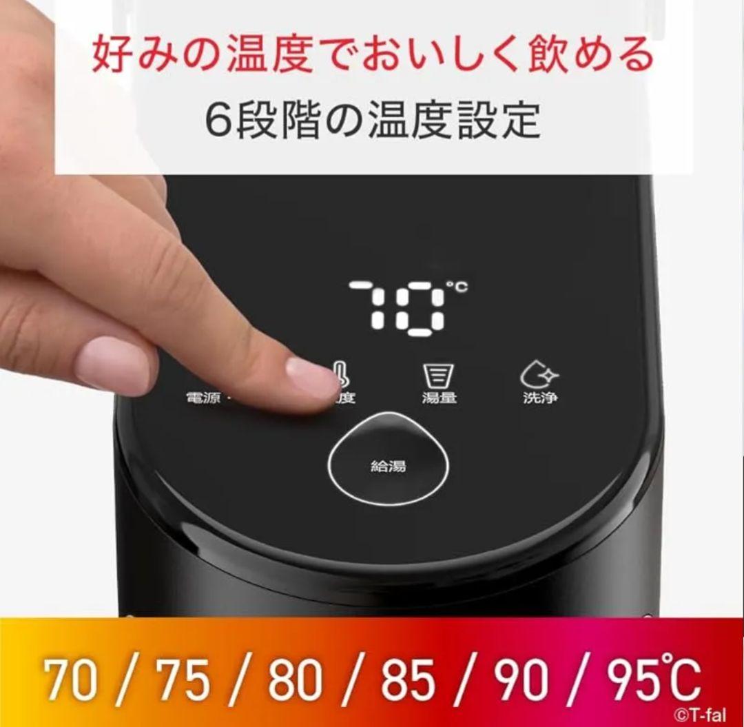 T-fal Vitesse ティファール ヴィテス 2.0L 未使用 新品