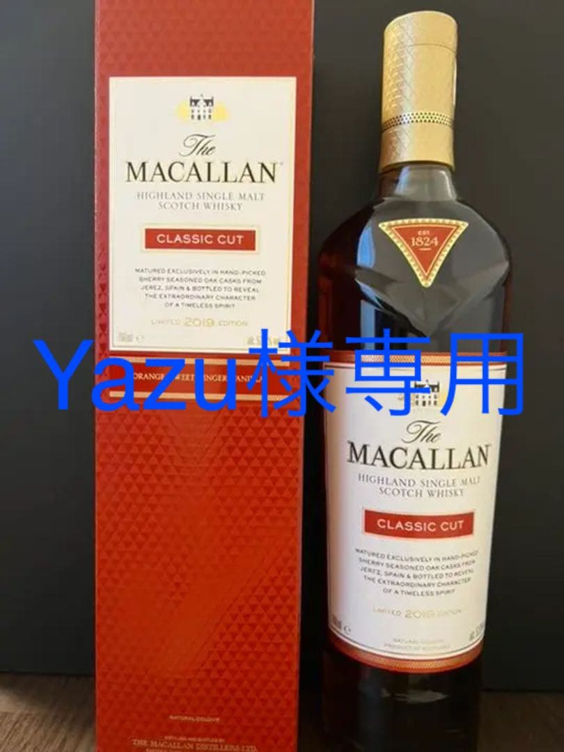 マッカランクラッシックカット 2019年