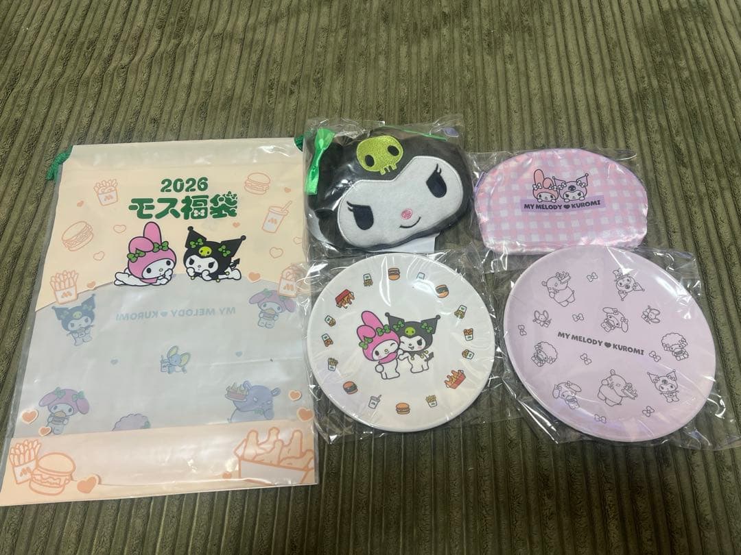 バラ売り可！モスバーガー福袋2026 クロミ 金券付！