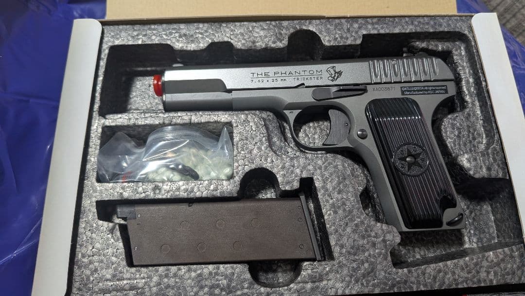 KSC Persona 5 Joker Model ガスガン （未使用）-販売買蔵