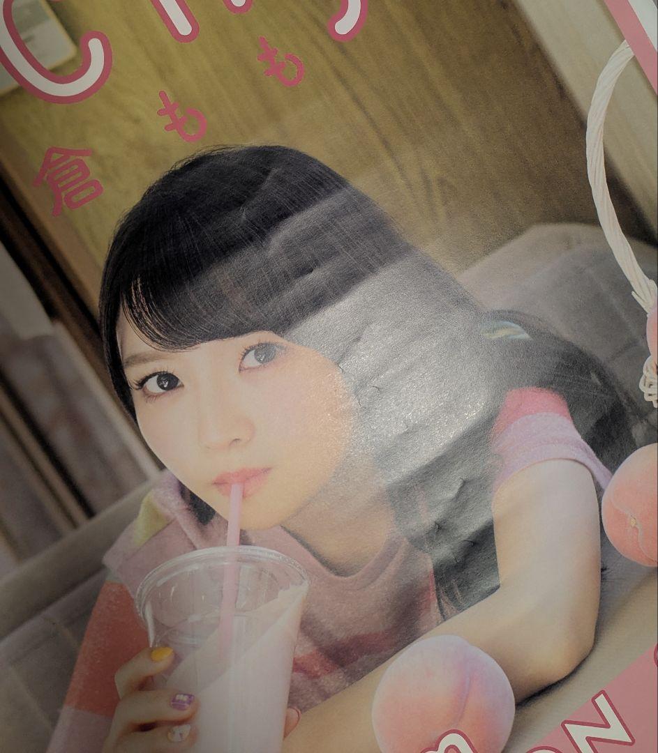 麻倉もも Peachy! 告知ポスター