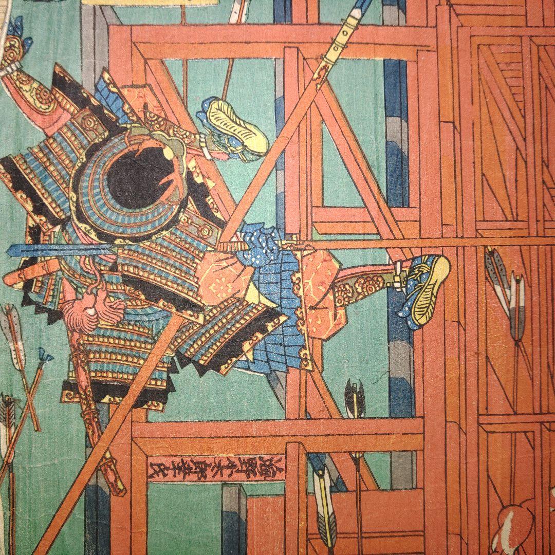 錦絵 版画 堀川夜打ノ図