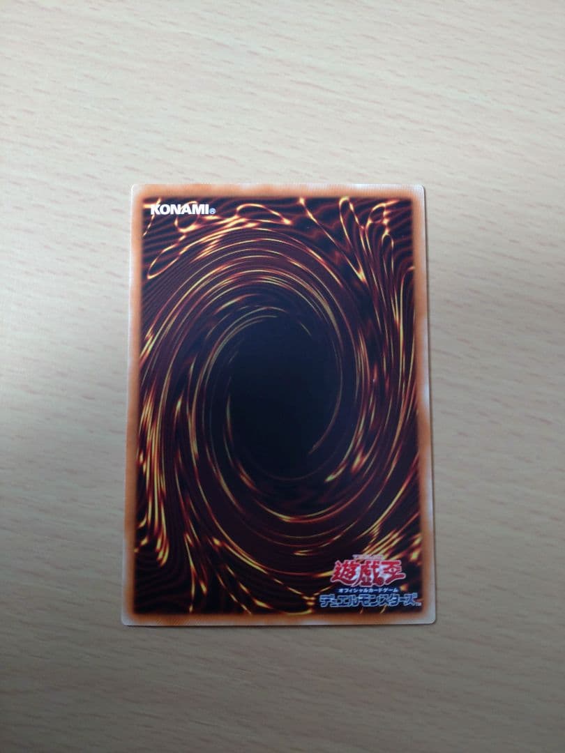 遊戯王OCG 覇王パーツ