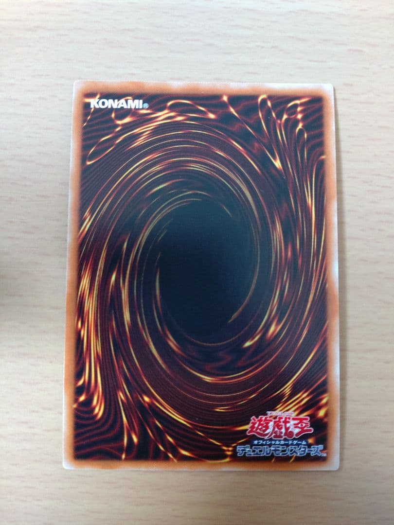 遊戯王OCG 覇王パーツ