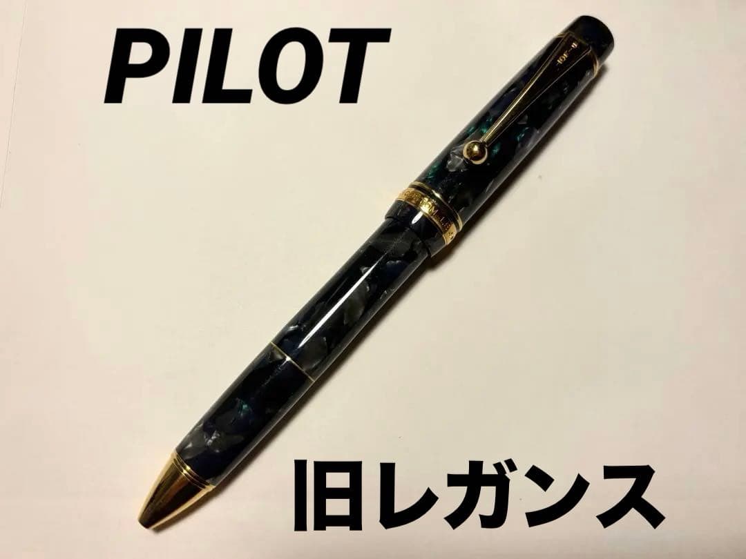 pilot レガンス　多機能ボールペン パイロット(PILOT) 多機能ペンツープラスワン レグノ マホガニー