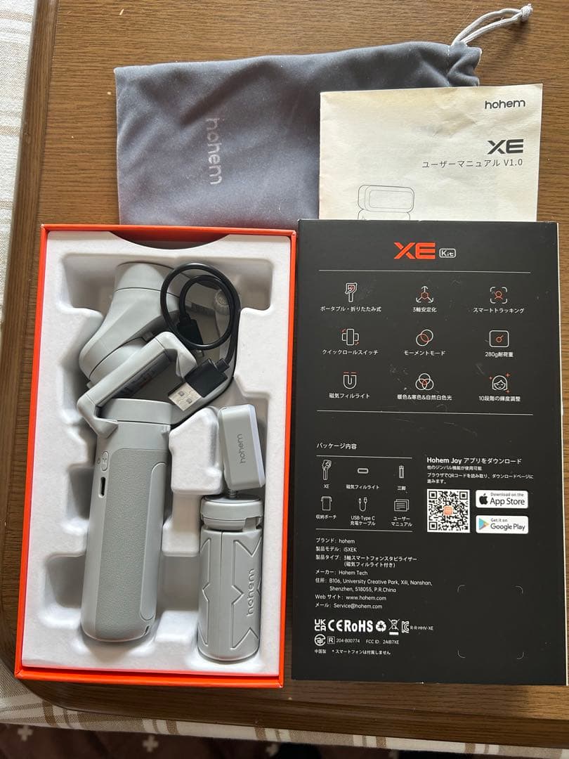 hohem XE Kit 3軸スマホ用ジンバル折りジンバルフィルライト付き