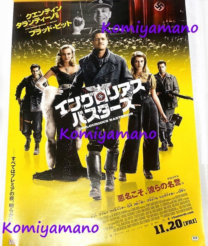 ２００９年映画 イングロリアス・バスターズ B1サイズポスター  5人 両面