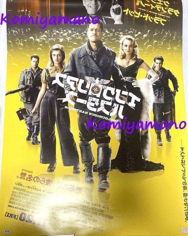 ２００９年映画 イングロリアス・バスターズ B1サイズポスター  5人 両面