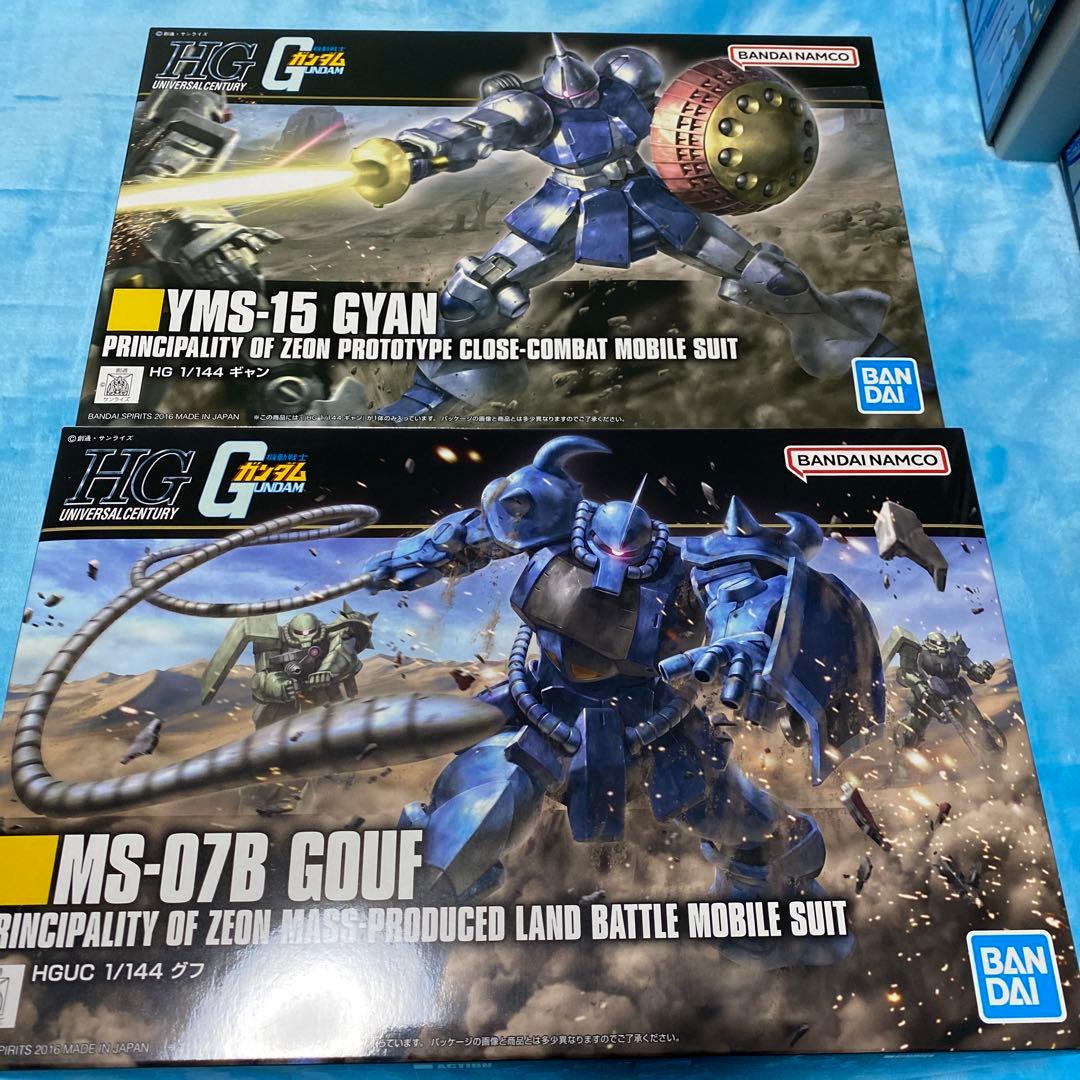 HG ガンプラまとめ売り