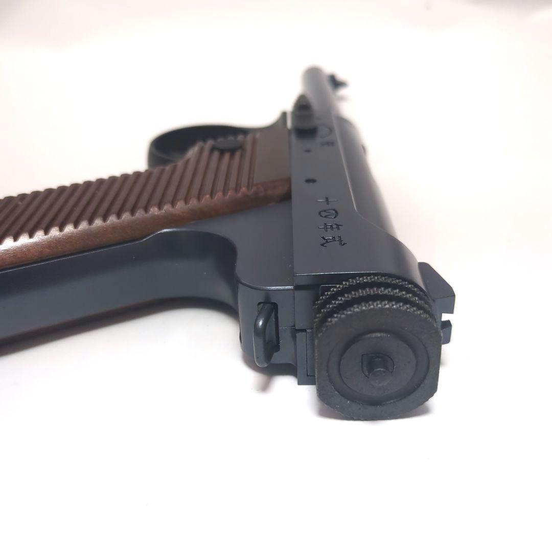 マルシン 8mm　南部14年式　固定スライドガスガン　ABS