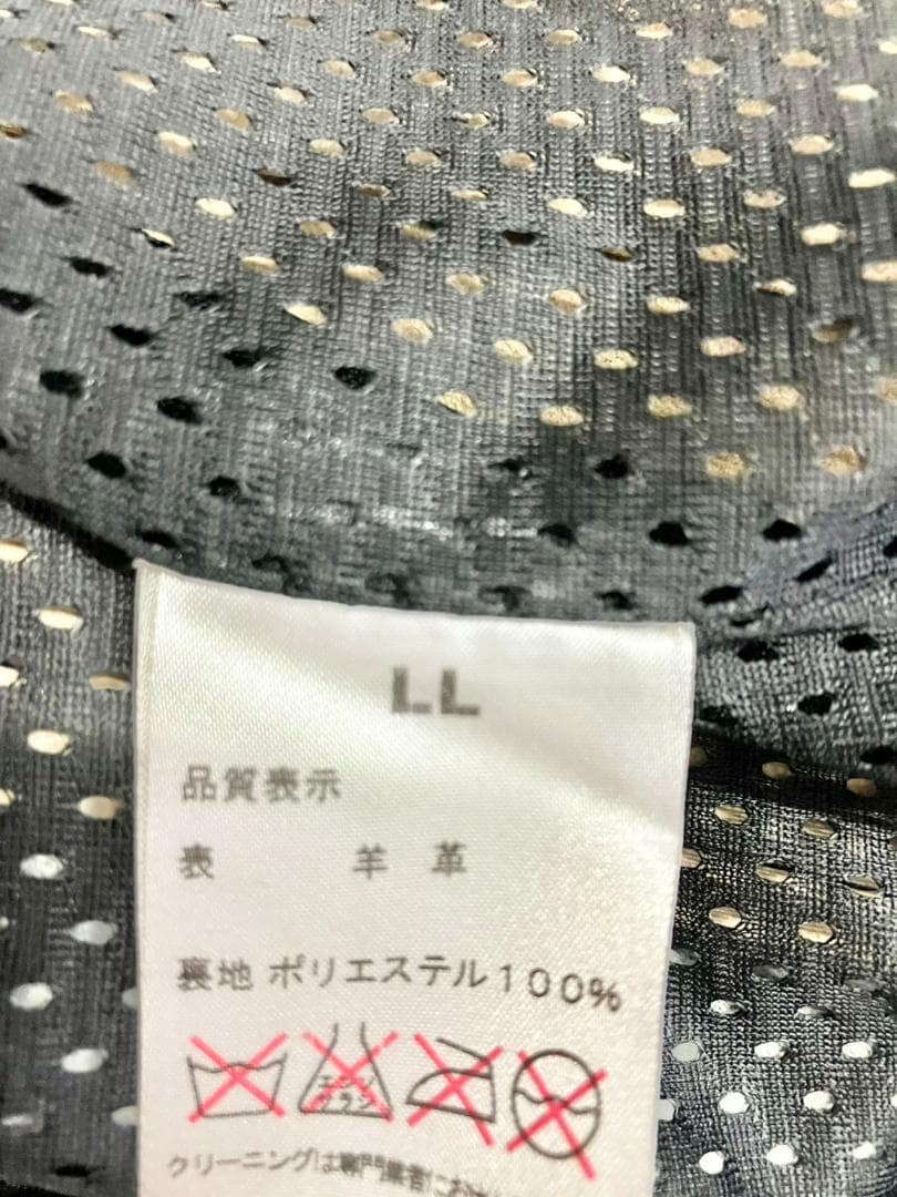 ウルトラマンメビウス GUYS隊員ジャケット 限定品 LLサイズ ジム