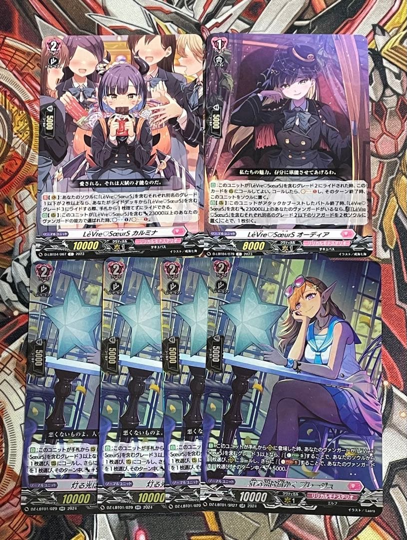 シャルモート デッキ 調整パーツ