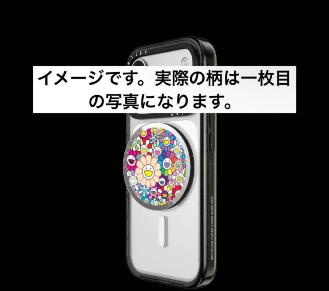 正規品　限定版　CASSETIFY 村上隆　グリップスタンド
