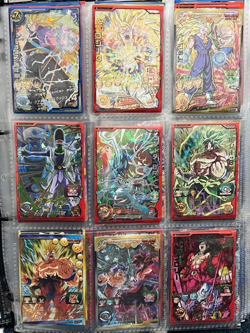 ドラゴンボールヒーローズ引退品 1