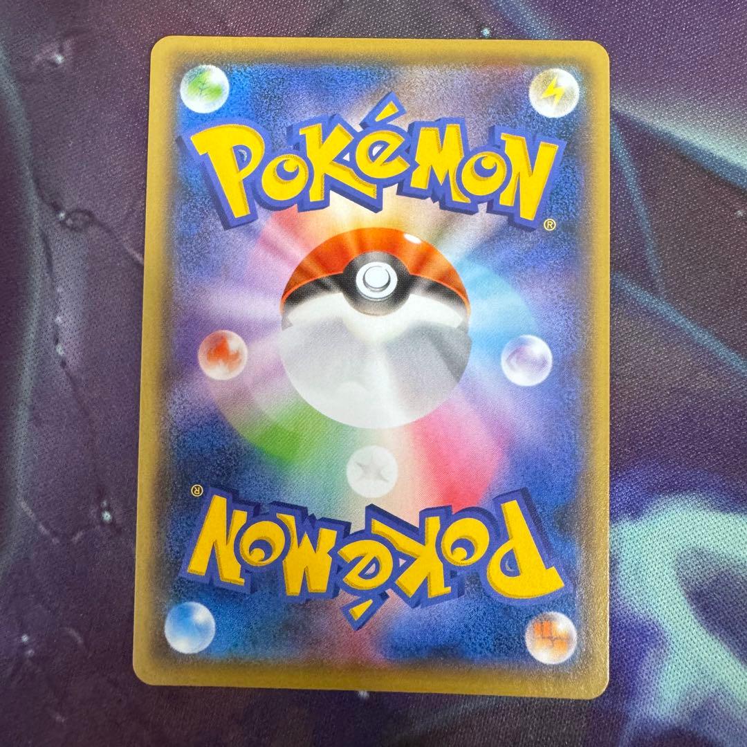 長場ピカチュウ　長場雄　ピカチュウ　ポケモンカード