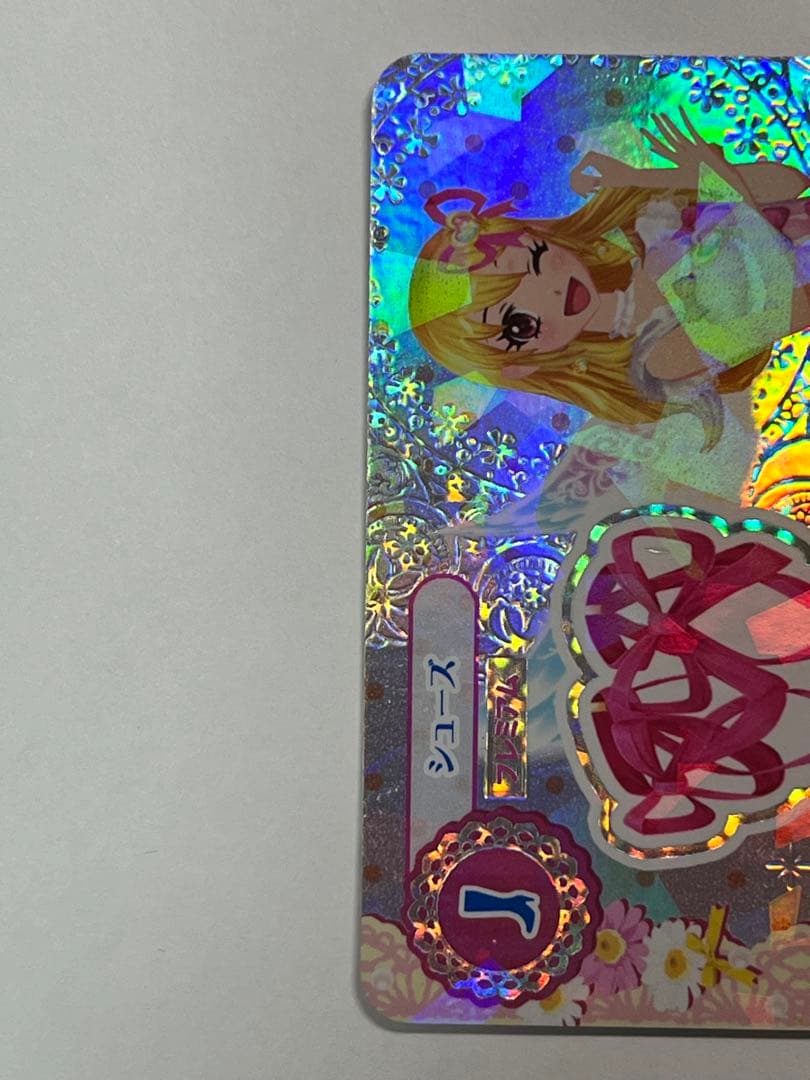 アイカツカード オーロラキスリボン、シューズの通販はau PAY