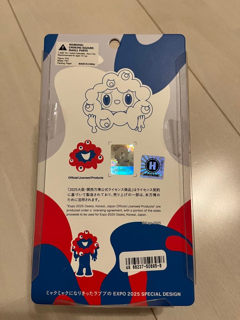 ラブブ×ミャクミャク 大阪関西万博限定 LABUBU MYAKU-MYAKU