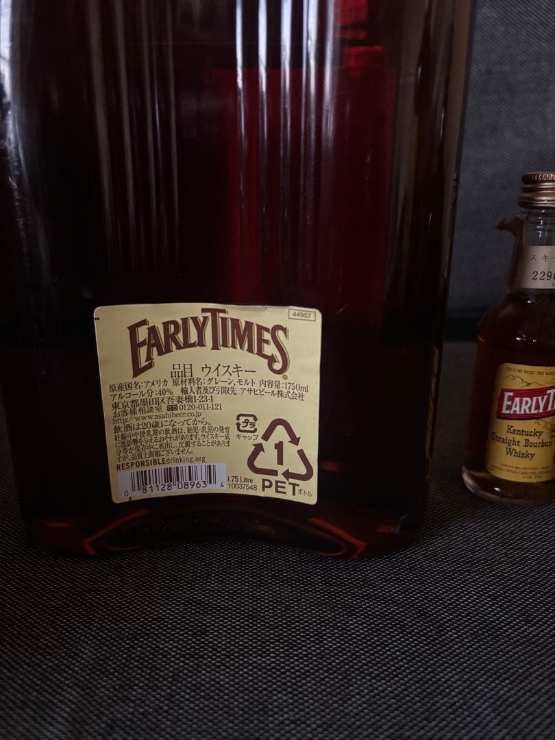 EARLY TIMES アーリータイムズ 1750ml 未開封 ミニボトル付き