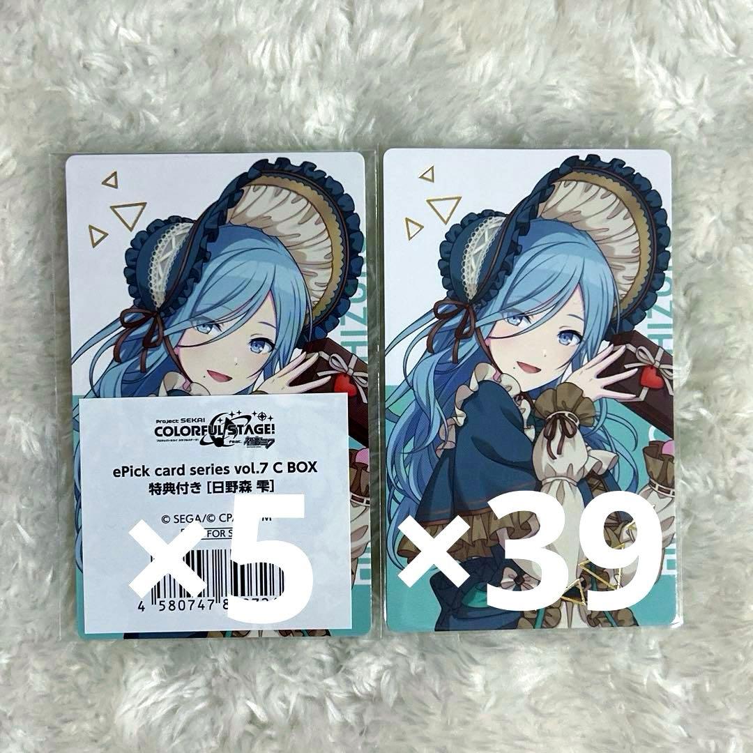 プロセカ エピカ 特典 7C 雫 プロセカ エピカ 特典 7C 雫 予約商品】ePick card series vol.7 C BOX