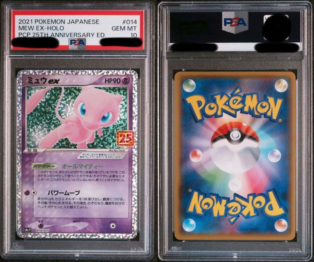 T*迎様 ヴァイスシュヴァルツ ウマ娘 1弾 rr以下 4コン