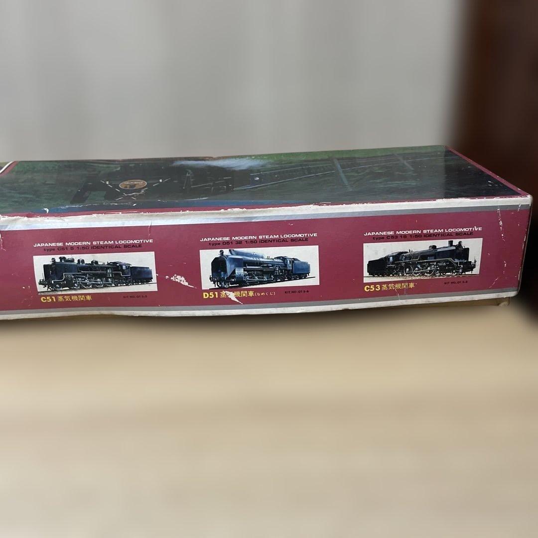 昭和 オオタキ 1/50 C57形 蒸気機関車「やまぐち号」未組立. Ln585