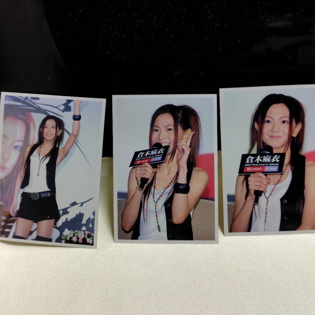 倉木麻衣 生写真 35枚セット