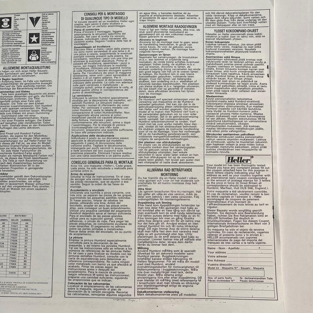 シトロエン15 Six\"トラクシオン　アヴァン\" 1/24 プラモデル
