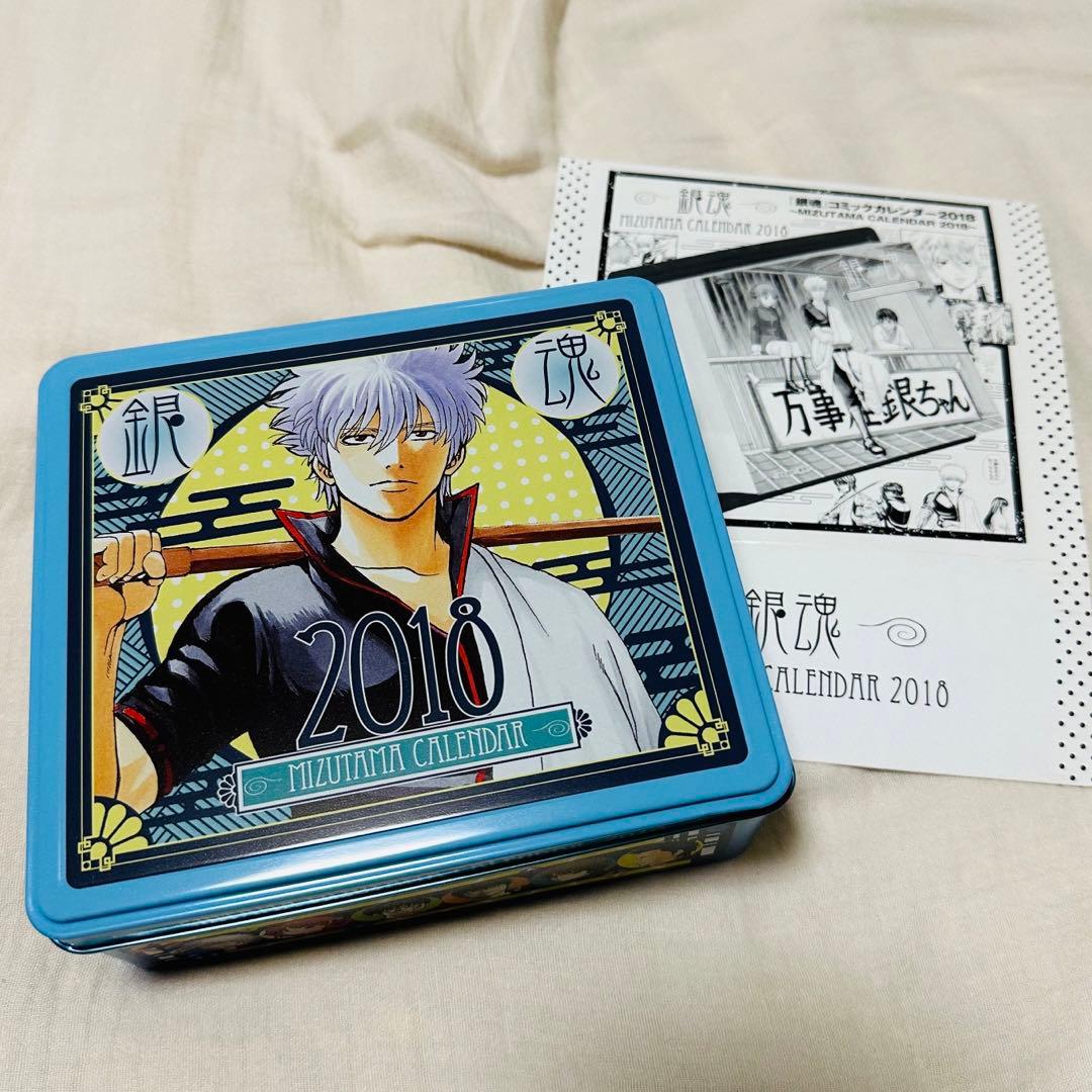 銀魂コミックカレンダー2018