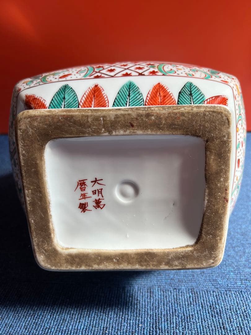 1072  古董品 古陶瓷器 中国古美術  大明萬暦年製銘　花瓶　時代物