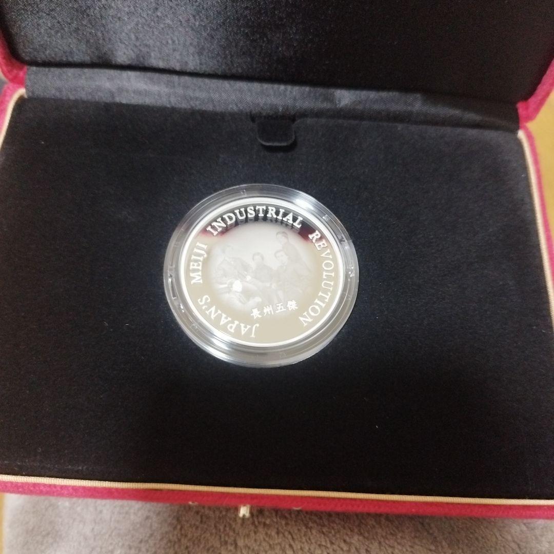 明治日本の産業革命遺産 鉄鋼・造船・石炭産業 メダル 1円スタート】明治日本の産業革命遺産 プルーフメダル 世界文化遺産