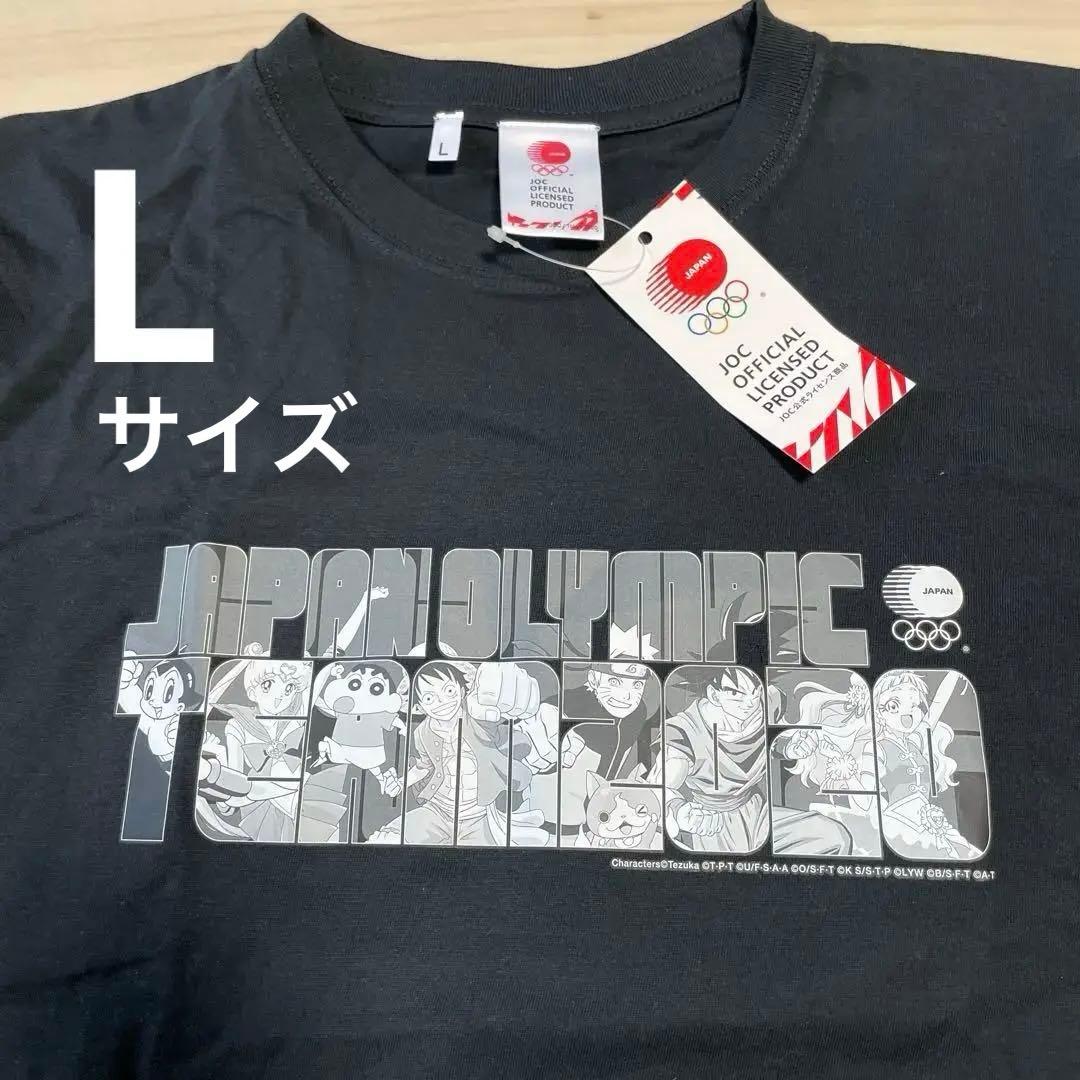 新品】東京オリンピック アニメコラボTシャツ Lサイズ - メルカリ