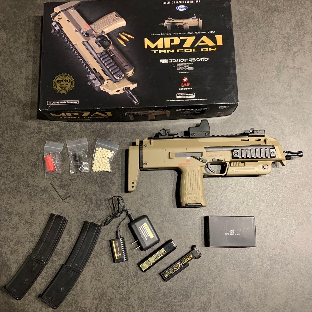 MP7A1 東京マルイ電動ガンジャンク