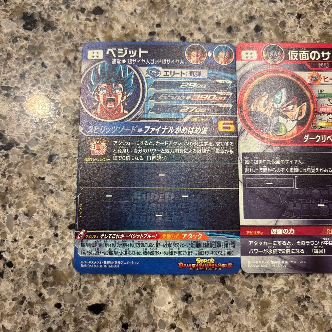 ドラゴンボールヒーローズ　星4 まとめ売り