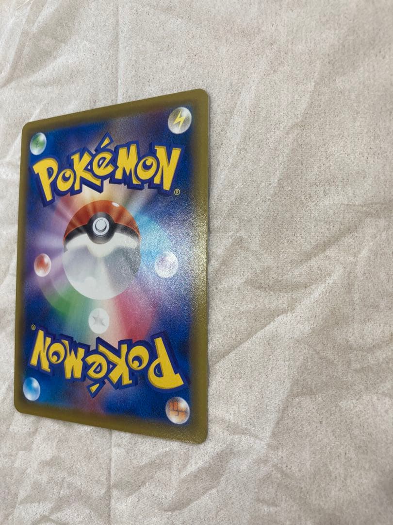 リザードン v 争奪戦