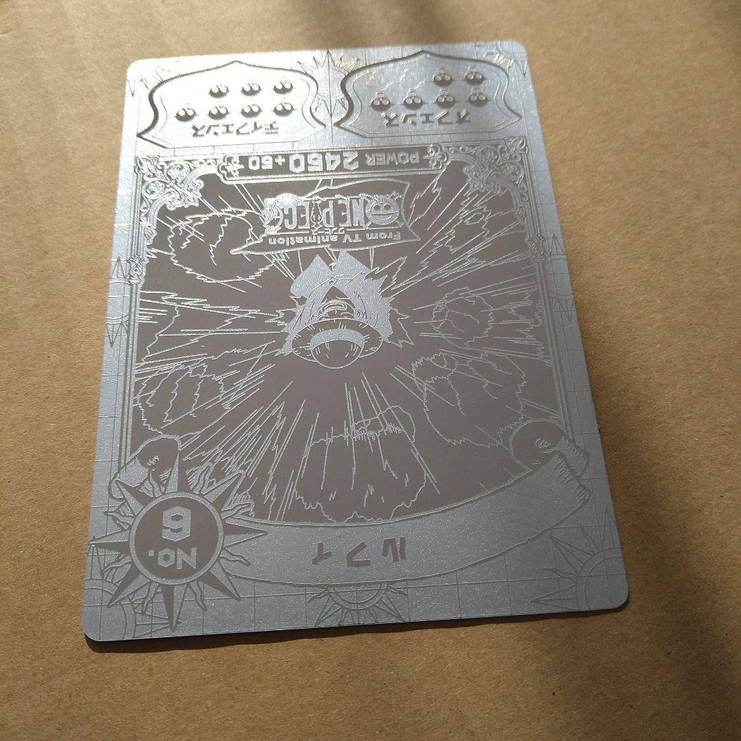 ワンピース　カード　ルフィ　希少　絶版　匿名配送　麦わら海賊団　初期　ブロマイド