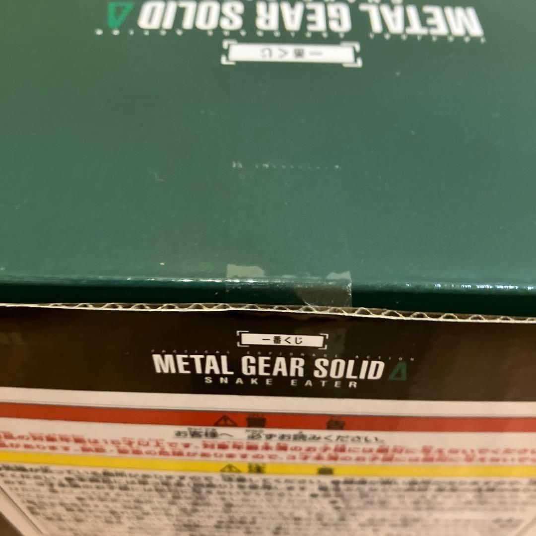 一番くじ　L GEAR SOLID ACD ラストワン賞セット