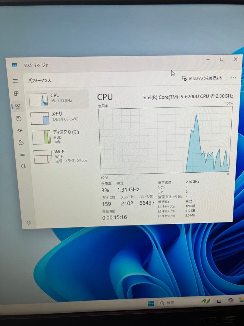 ASUS 一体型デスクトップPC /core i5/1TB/Windows11