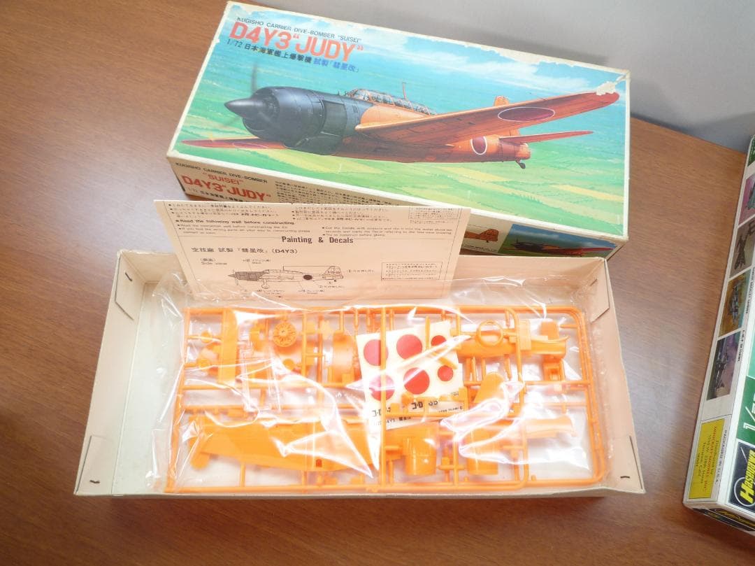 航空機プラモデルセット