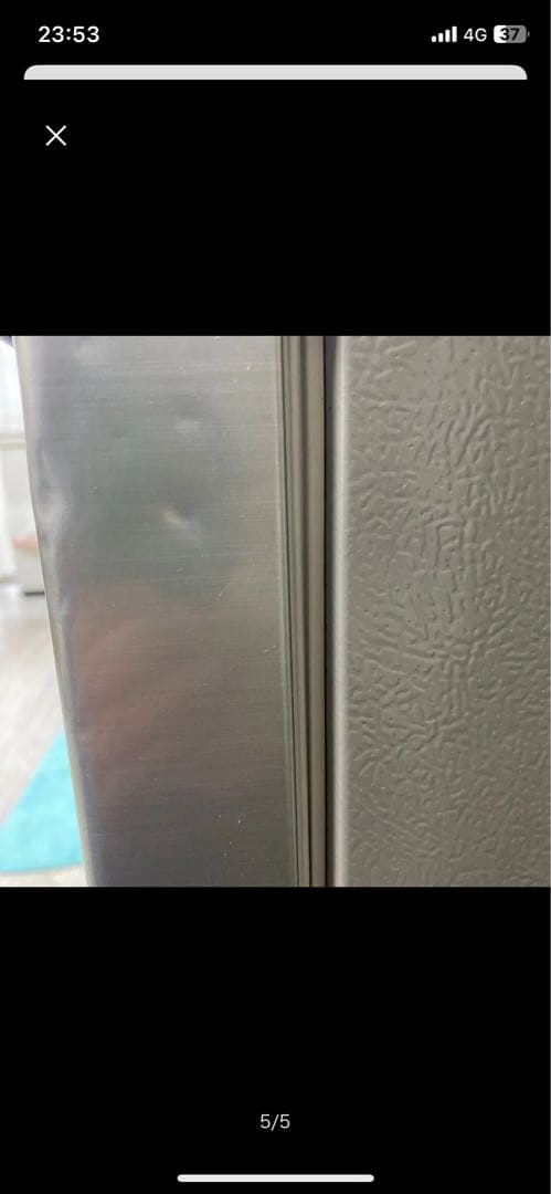 AQUA ノンフロン冷蔵庫 AQR-36H(S) 355L