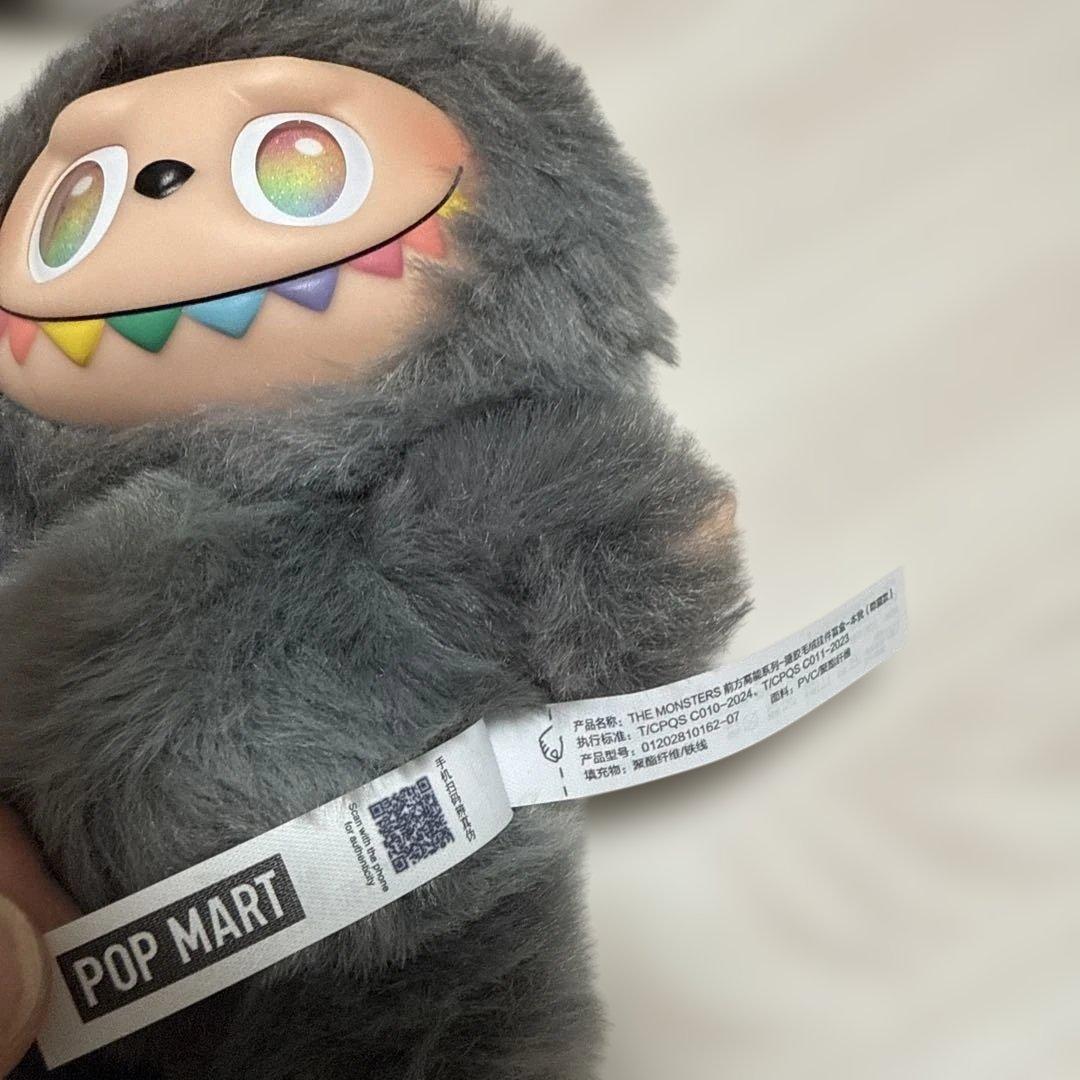 ラブブ　エナジー　シークレット