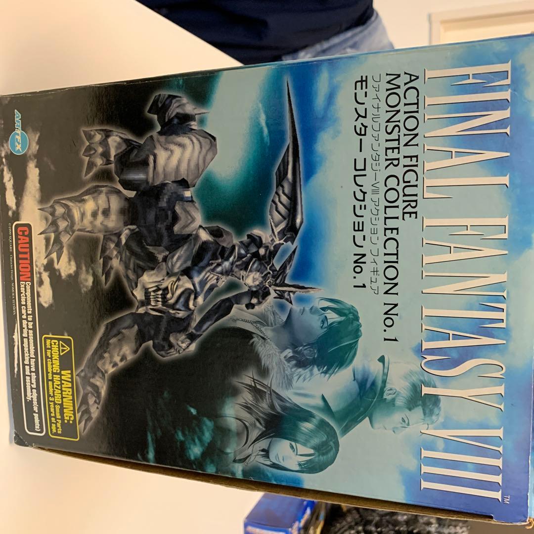 オメガウェポン ファイナルファンタジーⅧ モンスターコレクション