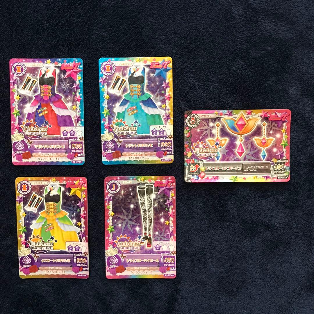 アイカツカード ソレイユ トライスター キャンペーンカード - メルカリ