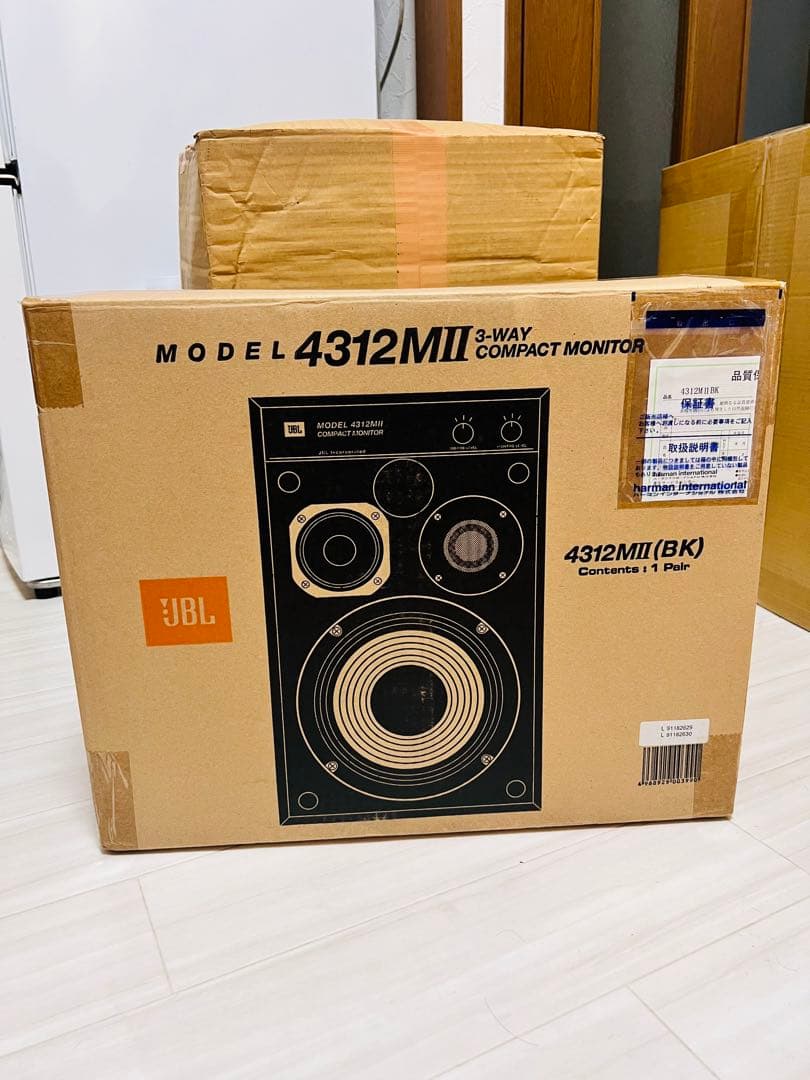 JBL 4312M IIコンパクトモニター スピーカー (新製品)