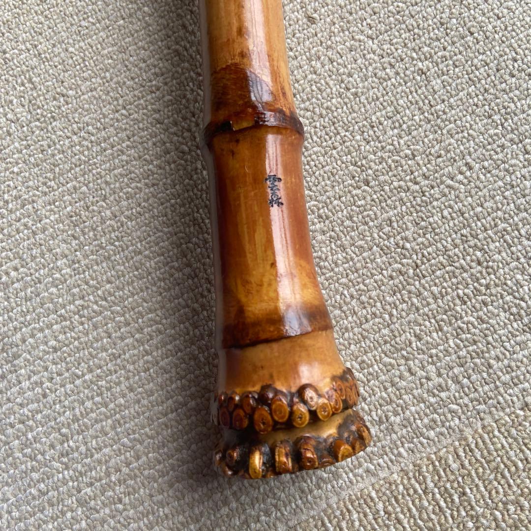 219 尺八本体 ニ尺一寸管 珍しい地無し延管 竹製 5