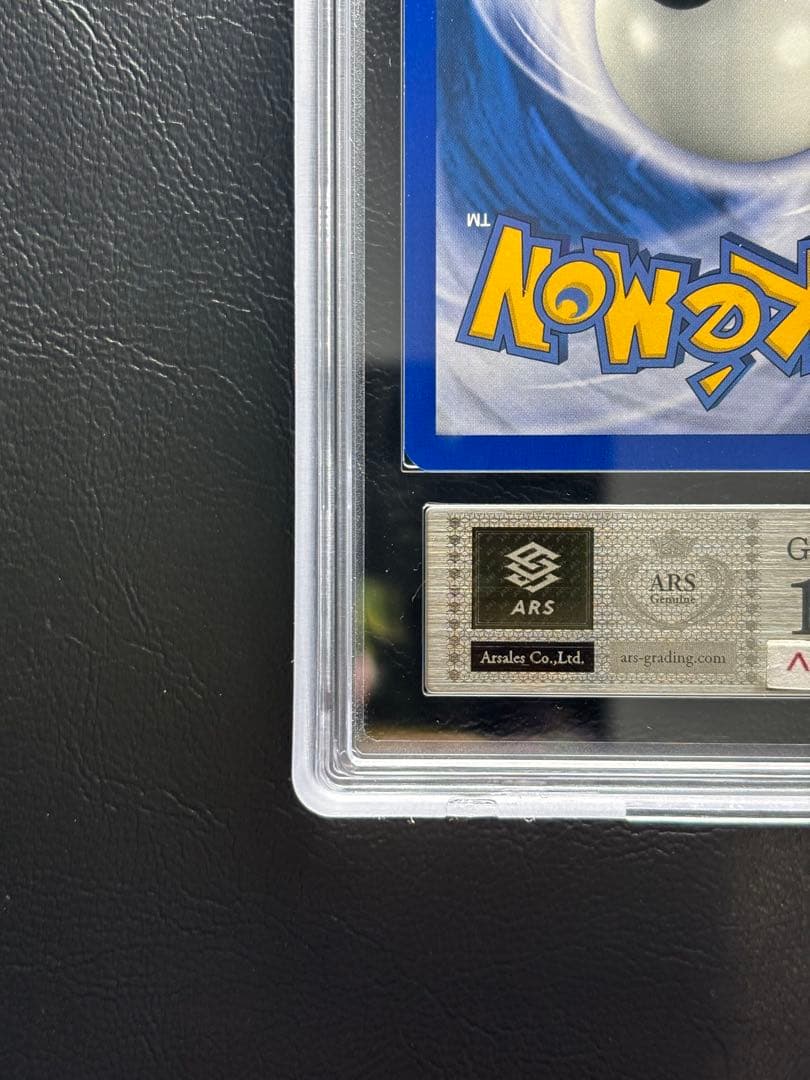 【ARS10】ミュウ 英語 47 プロモ 旧裏