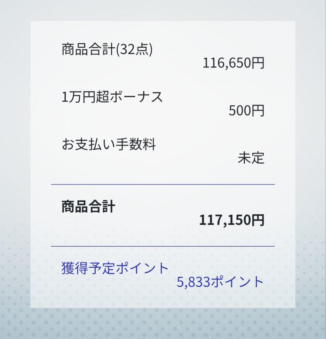 25th プロモ まとめ売り レックウザ ミュウ コイキング PSA10