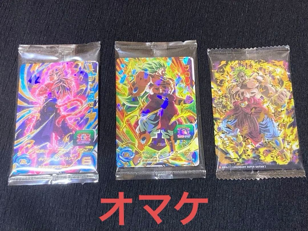 ドラゴンボールヒーローズ　希少ブロリーSEC&UR7枚セット！　おまけ付き！